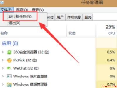 任务栏在哪里找(华为MateBook X中找到任务栏的具体操作步骤)