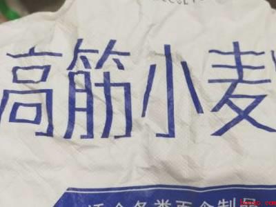 面粉黑虫满屋爬怎么消灭