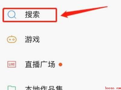 快手怎么搜索内容视频(演示机型:Iphone 12)