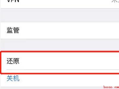 苹果12搜狗输入法怎么用不了