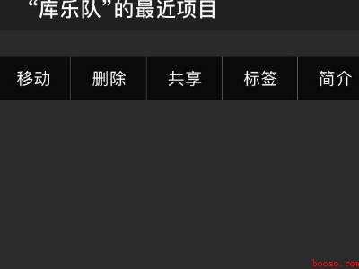 iphone怎么把抖音的歌设置成铃声（演示机型:Iphone 12系统）