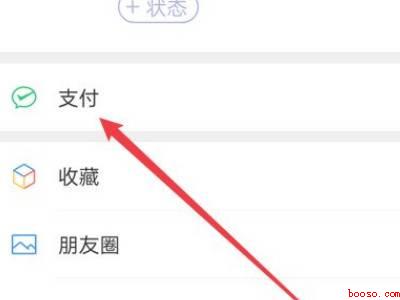 手机上怎么预约打疫苗（演示机型:Iphone 12）