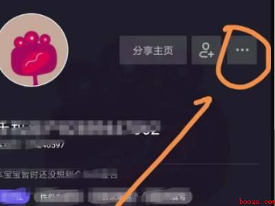 抖音号取消手机绑定（演示机型:Iphone 12）