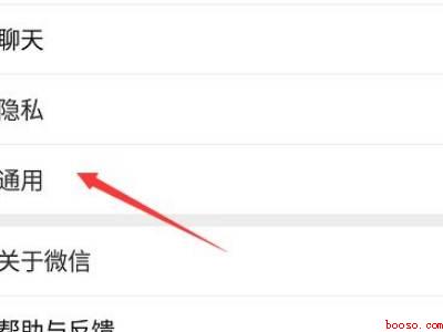 微信群发功能在哪里操作（演示机型:Iphone 13）