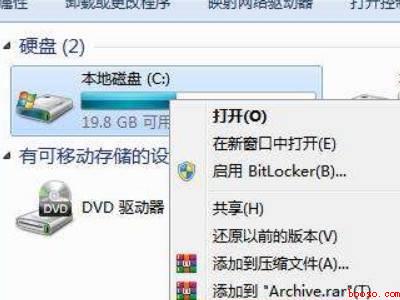 电脑系统更新一直不动了怎么办
