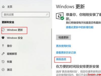 win10关闭更新