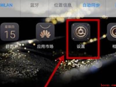 vivo手机nfc功能在哪