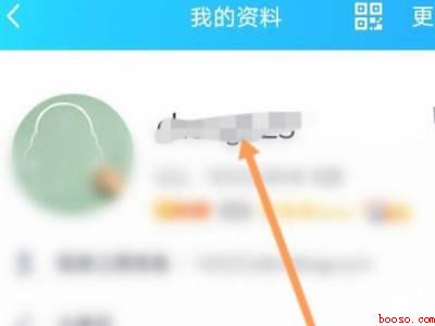 qq昵称被自动改成qq号怎么办（演示机型:Iphone 13）