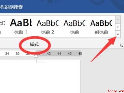 word内置样式怎么设置