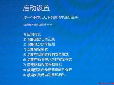 电脑开机输入不了密码怎么办