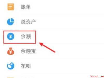 亲情卡可以用花呗付款吗（演示机型:Iphone 12）