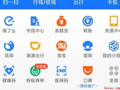 支付宝亲情卡怎么开通