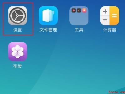 手机背景图怎么设置