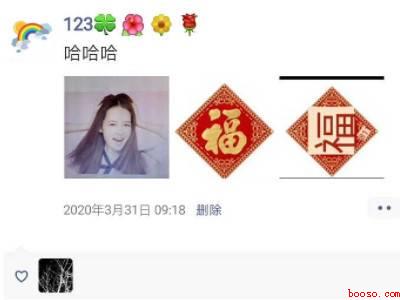 微信删除好友朋友圈点赞还有吗（演示机型:Iphone 12）