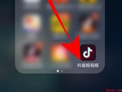 抖音广角镜头怎么打开（演示机型:Iphone 13）