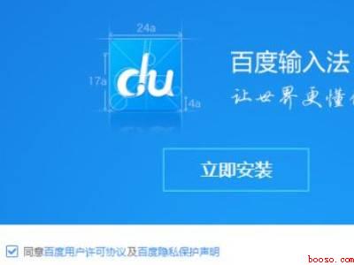 win10中文模式打出来是字母