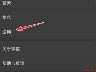 微信怎么恢复白色主界面（演示机型:Iphone 12）