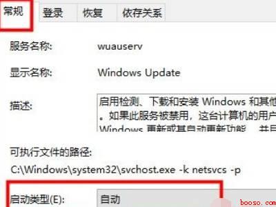 win10xbox点登陆没反应