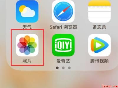 苹果怎么设置来电图片背景