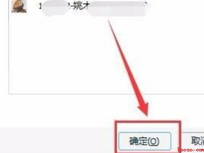 qq怎么群删好友