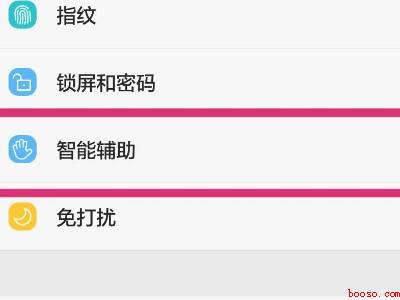 苹果是siri华为是什么