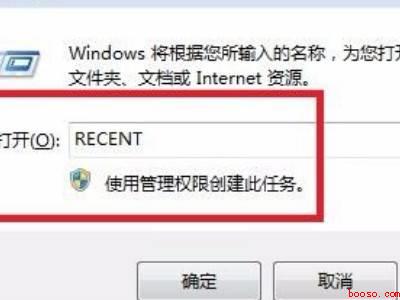 电脑浏览记录在哪里