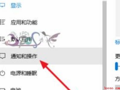 win10系统缺少蓝牙开关