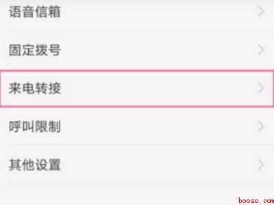 华为手机mmi完成怎么取消