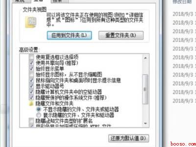 appdate文件夹在哪