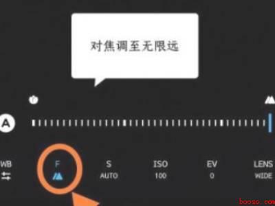 红米k40pro怎么拍月亮专业模式