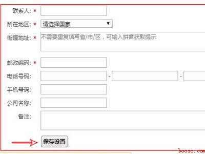 千牛退货地址哪里设置