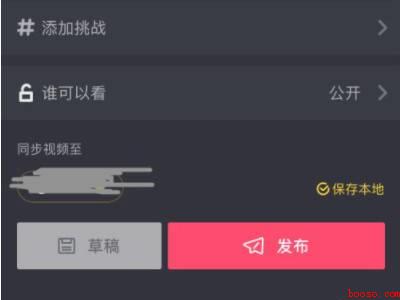 拍抖音怎么用自己的原声配音乐（演示机型:Iphone 12）