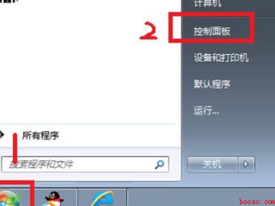 发票打印机怎么连接电脑（华为MateBook X）