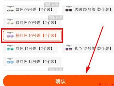 保温杯盖子有单卖的吗
