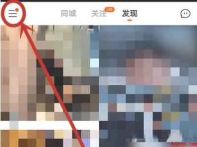 快手拉黑怎么永远删除（演示机型:Iphone 12）