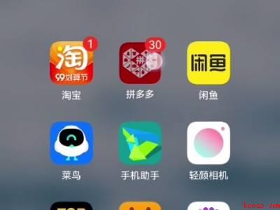 怎么关闭pdd的拼小圈(演示机型:Iphone 12)