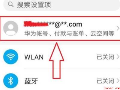 华为订阅怎么取消自动续费