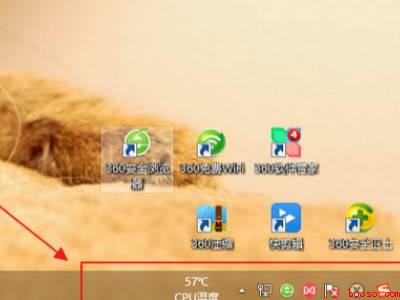 任务栏在哪里找(华为MateBook X中找到任务栏的具体操作步骤)