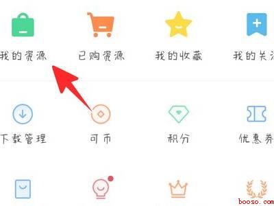 oppo手机字体黑边怎么恢复