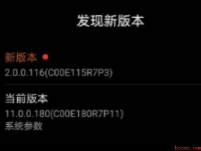 鸿蒙系统怎么设置