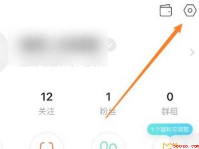 陌陌发消息别人收不到怎么解除（演示机型:Iphone 12）