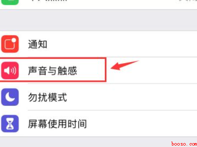苹果手机音量调不了怎么回事