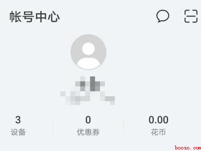 荣耀手机怎么登录华为账号