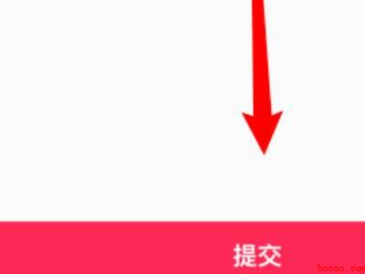 抖音的运费险退在哪里(演示机型:Iphone 12)