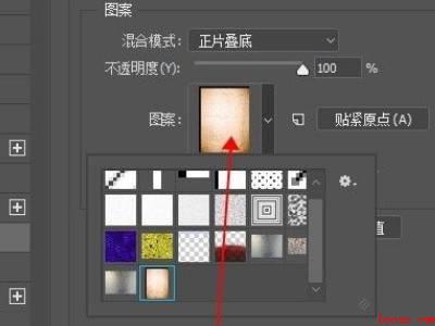 ps图案叠加怎么添加图案