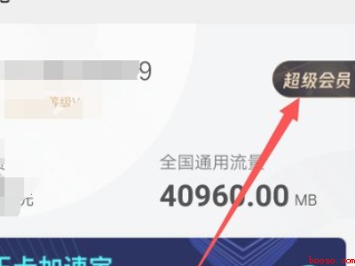 王卡怎么领取腾讯视频会员（演示机型:Iphone 13）