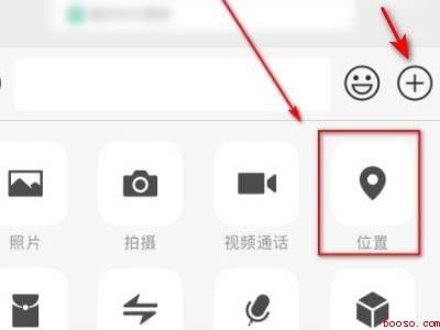 怎么查微信好友的位置在哪里（演示机型:Iphone 12）