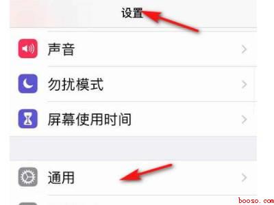 苹果12怎么用两个微信