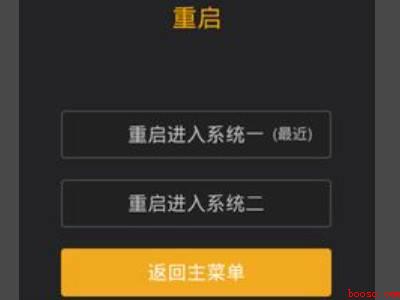 小米11开机卡在miui（小米11开机卡在miui的操作步骤）