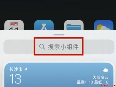 苹果手机精选照片是怎么选的